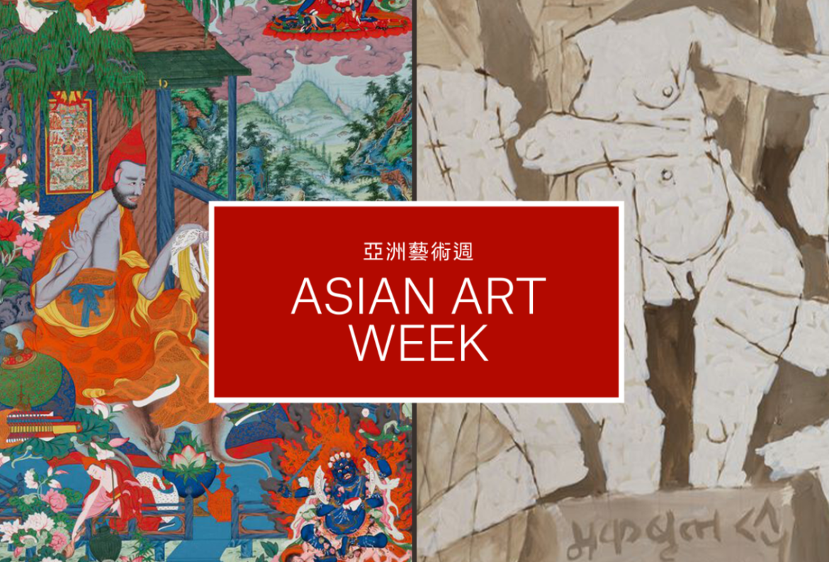 Asian Art Week